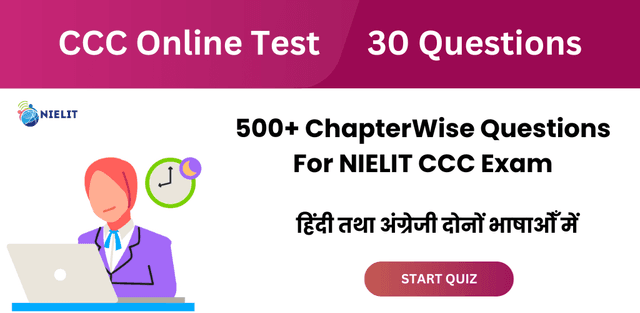CCC Online Test 30 Questions – चैप्टरवाइज ऑनलाइन टेस्ट