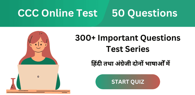 CCC Online Test 50 Question 2023 For NIELIT CCC Exam