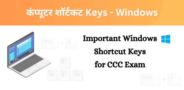 Windows Shortcut Keys for the CCC Exam