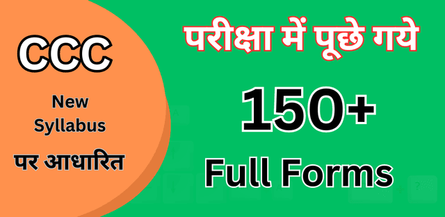 Full For CCC Exam – Most Important Full Forms previously asked in the CCC exam