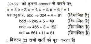 pet1_q31