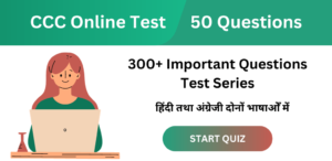 ccc online test 50 question