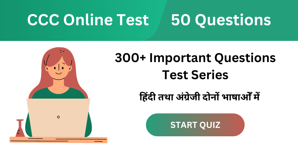 ccc online test 50 question
