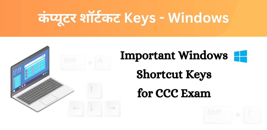 windows shortcut keys